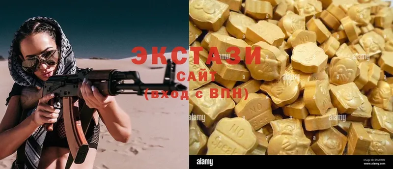 Ecstasy DUBAI  kraken ССЫЛКА  Жиздра  закладка 