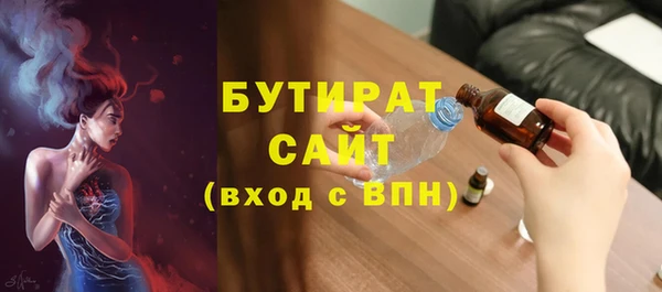 стафф Вязники