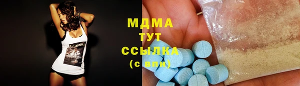 стафф Вязники