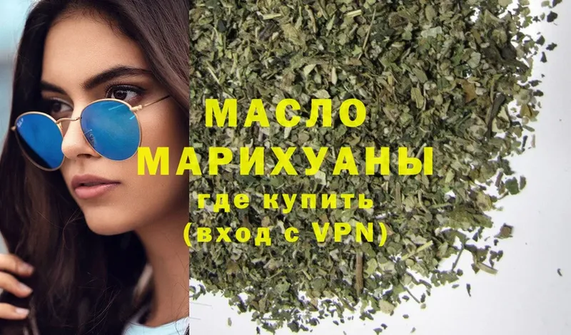 как найти   Жиздра  ТГК Wax 